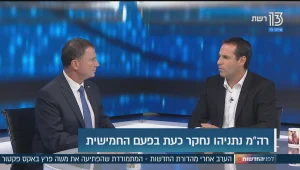 לפני החדשות | יצחק (בוז'י) הרצוג ויולי אדלשטיין