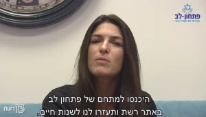 על הטוב והנתינה בחברה הישראלית