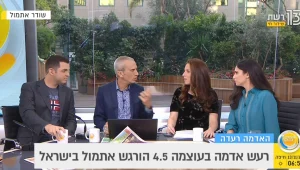 מי היה זה שחזה את רעידת האדמה באיראן?