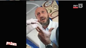 "הוא צילם כדי שיאמינו לו"