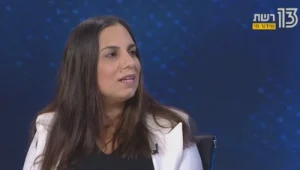  דבר לא השתנה