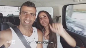 מחוברים לחיים | פרק 8