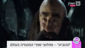 מה גרם להצלחתו המטאורית בעולם?