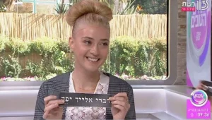 גאלה קוגן על המשבר שהוביל לסדנת העצמה אישית