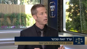 פרקליטים עד הבית: עונה 2, תכנית 4