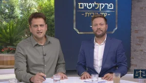 עונה 2, תכנית 5