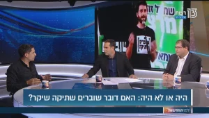 האם הדובר של שוברים שתיקה דיבר אמת בעדותו?