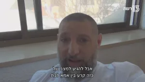 "אין לי ספק שכשהילד שלי יהיה גדול, יהיו לו טענות על איך שגדלתי אותו"