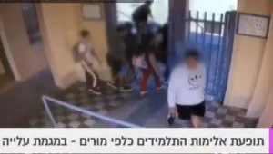  מה יכולים ההורים לעשות כדי לעצור את התופעה?