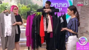 איך עושים את זה נכון?