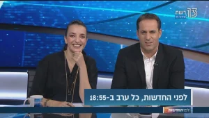  איך זה שכל כך הרבה ח"כים בחו"ל?