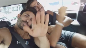 מחוברים לחיים | פרק 11