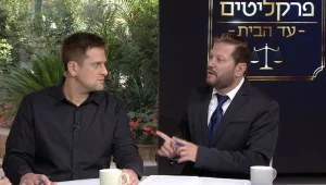  עונה 2, תכנית 9