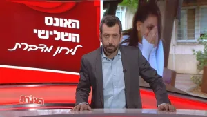 - כל הפרקים של הפרויקט המטלטל