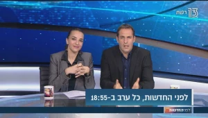 האם על ח"כ דוד ביטן להתפטר בשל החשדות שלו? 