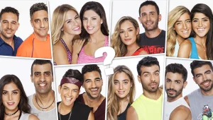 מי לדעתכם הזוג שימצא את עצמו מחוץ למירוץ בשבת?