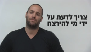 כמה מילים על צביעות תקשורתית