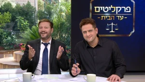 עונה 2, תכנית 11