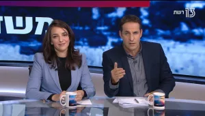 לקראת הנאום הדרמטי של הנשיא טראמפ