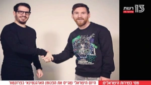 היזם שהצליח לגייס את כדורגלן העל