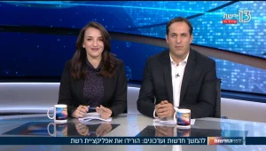 איך ישפיע עליכם חוק המרכולים?