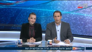 מי עוד עלול להיפגע בעקבות גל הקיצוצים?