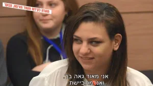 "את משמיעה קול שהושתק הרבה שנים"