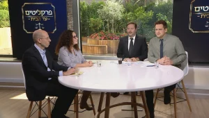 עונה 2, תכנית 13