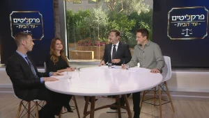 עונה 2, תכנית 15