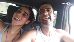 מחוברים לחיים | פרק 15