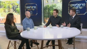 פרקליטים עד הבית: עונה 2, תכנית 19