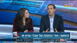 אמהות המחבלים נעצרות בגבול