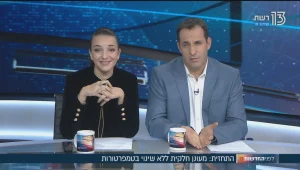 להפריט את חברת החשמל?