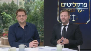 פרקליטים עד הבית: עונה 2 פרק 22