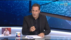 לפני החדשות 31.17.17