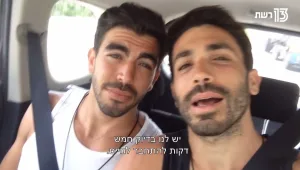 מחוברים לחיים | פרק 19