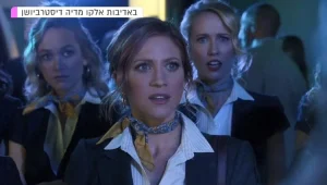 המלצות סרטים לסופ"ש חורפי