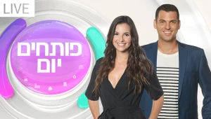 אייטם בדיקה