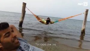 מחוברים לחיים | פרק 18