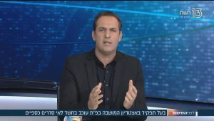 סכנת משככי הכאבים 