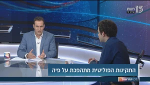 מפת משפחות הפשע 