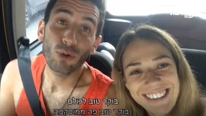 מחוברים לחיים | פרק 21