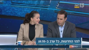 כך תוכלו להגיע להסדר חוב מול הבנקים