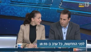 כך חיים רוב הישראלים במינוס