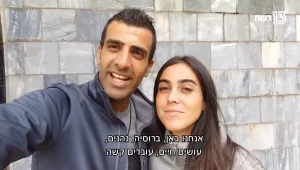 מחוברים לחיים | פרק 22