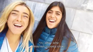 מחוברים לחיים | פרק 23