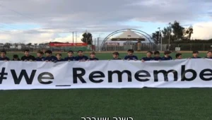 מתגייסת לפרויקט זיכרון השואה