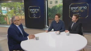 עונה 2 פרק 30