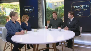 עונה 2 פרק 31