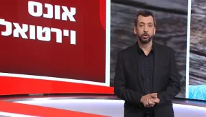 כל הפרקים של הסדרה